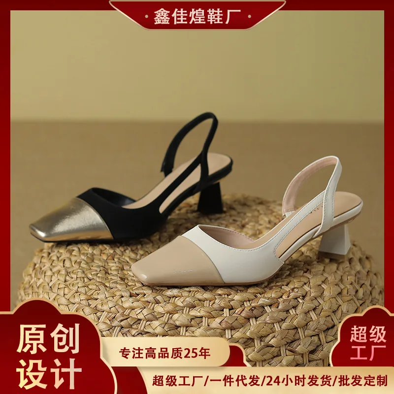 elegant women’s slingback heels with block heels in black-gold and beige-white color variants, displayed on a woven mat.