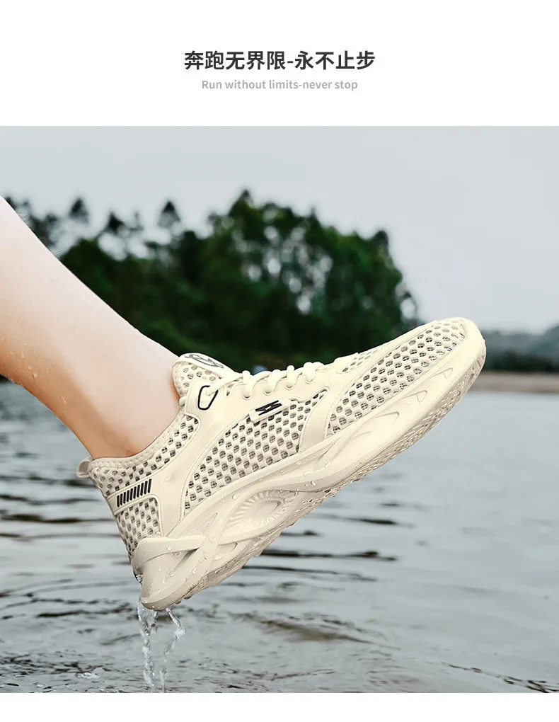 Lightweight breathable running shoes with quick water drainage for men