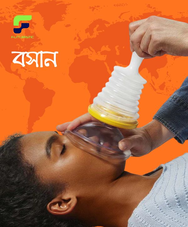 chocking remover futuristic online shop