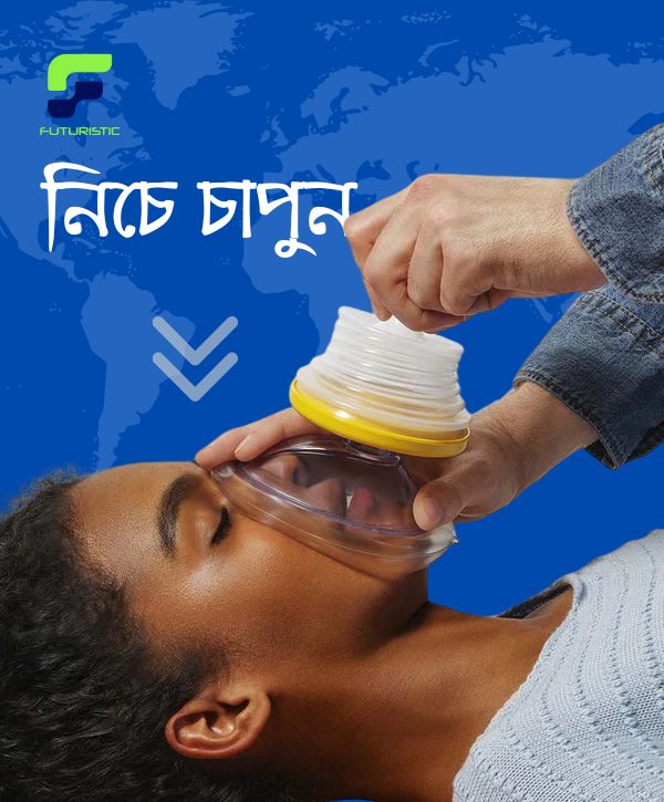 chocking remover futuristic online shop