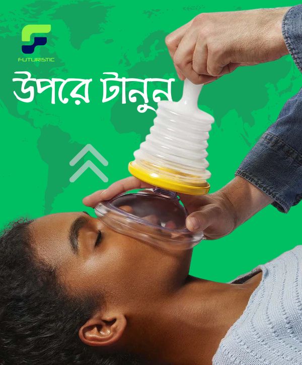 chocking remover futuristic online shop